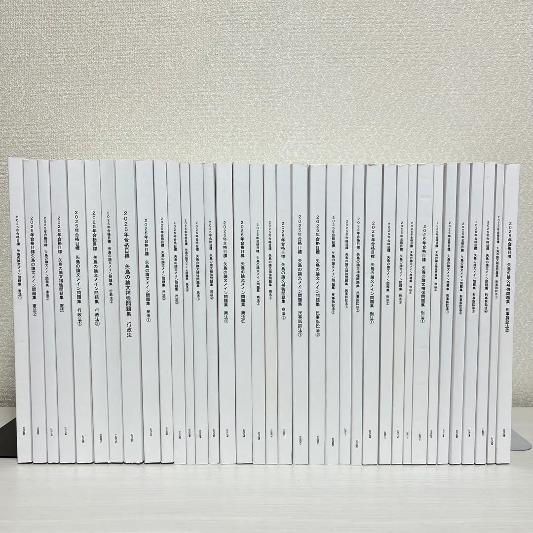 2026年最新】矢島 論文の人気アイテム - メルカリ