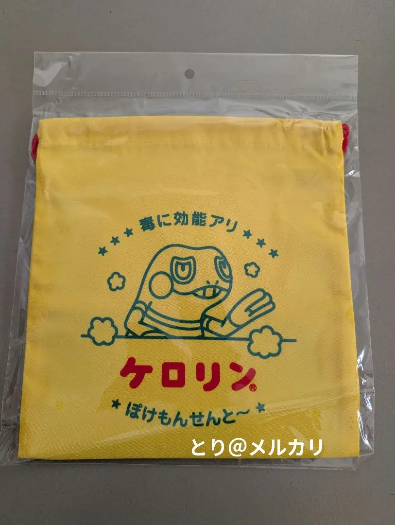 2026年最新】グレッグル ポーチの人気アイテム - メルカリ