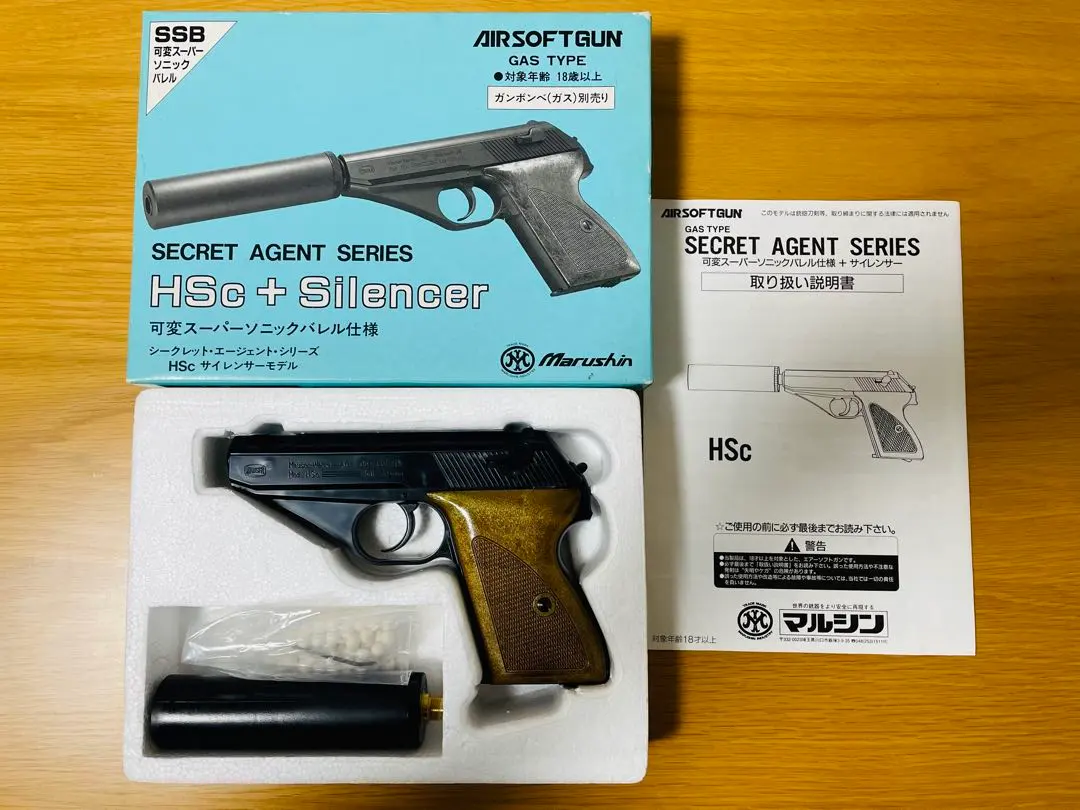 2026年最新】モーゼルhscの人気アイテム - メルカリ