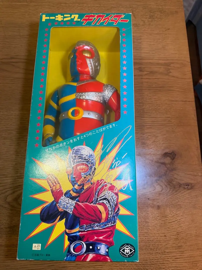 2026年最新】伴大介の人気アイテム - メルカリ