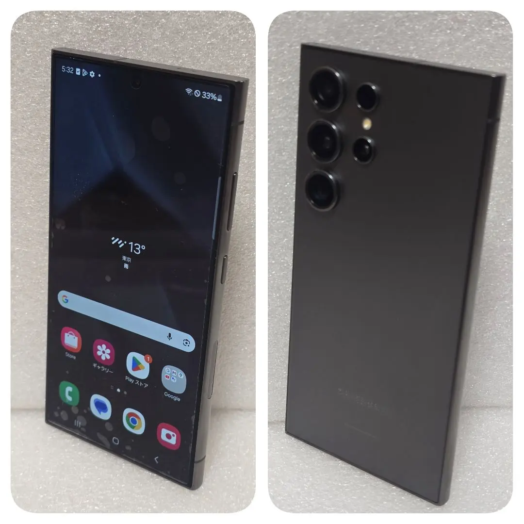 2026年最新】Galaxy S24 Ultra 1tbの人気アイテム - メルカリ