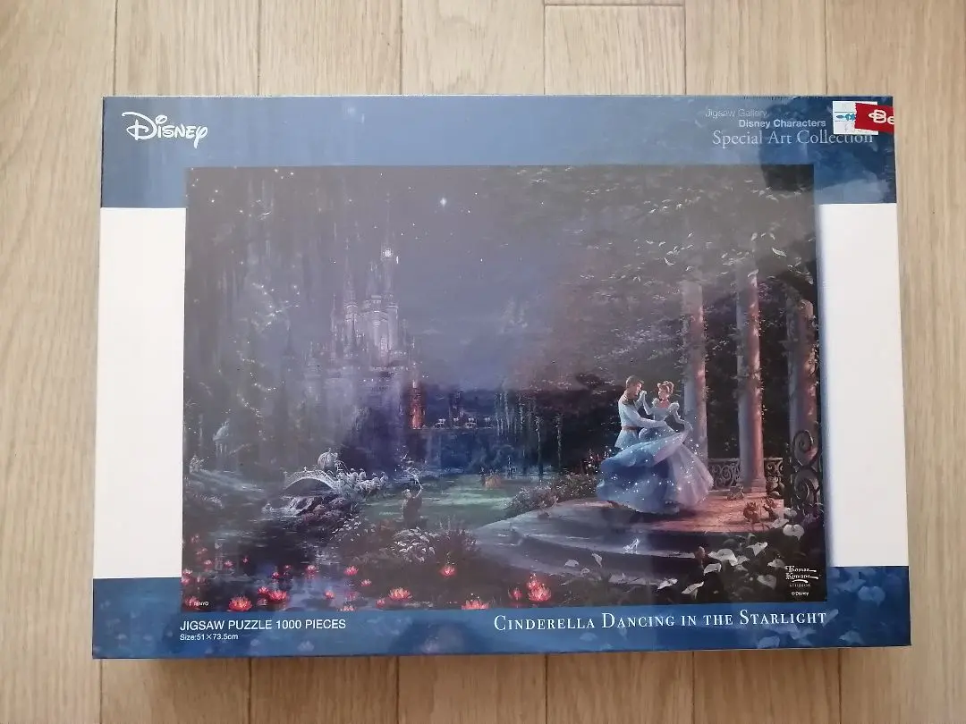 2026年最新】2000ピース ジグソーパズル シンデレラの人気アイテム