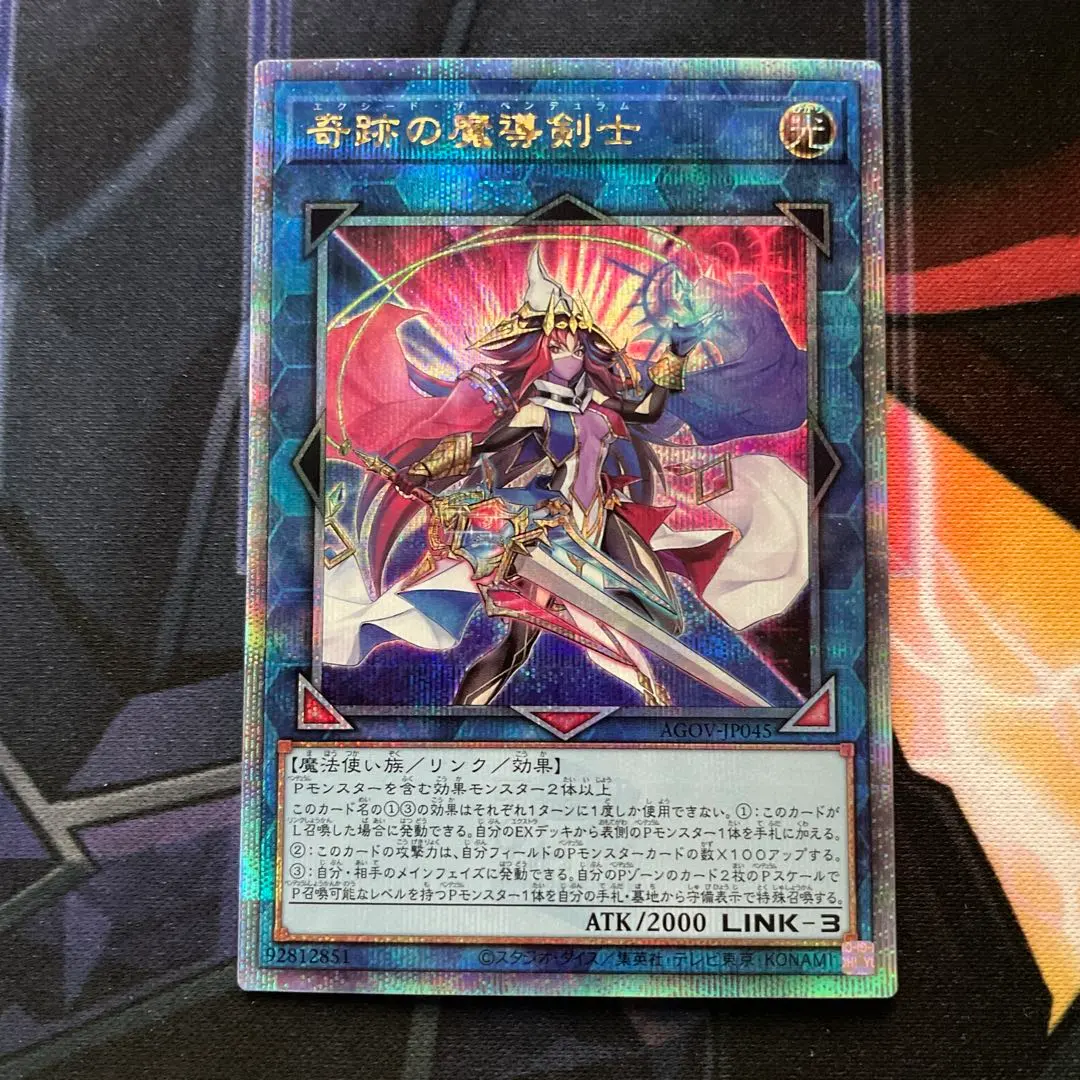 2026年最新】奇跡の魔導剣士 シークレットの人気アイテム - メルカリ