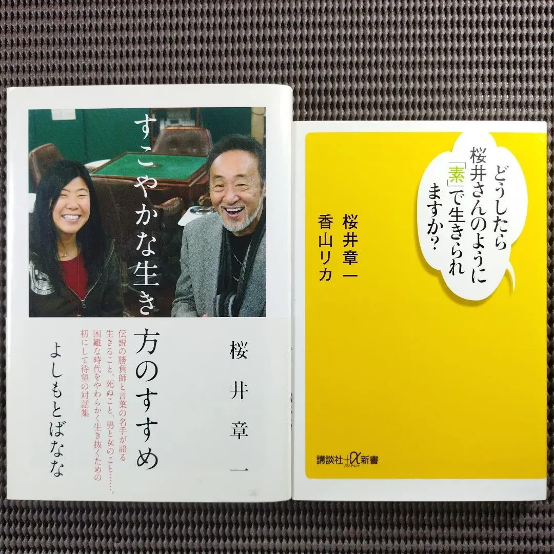 2026年最新】雀鬼牌の人気アイテム - メルカリ