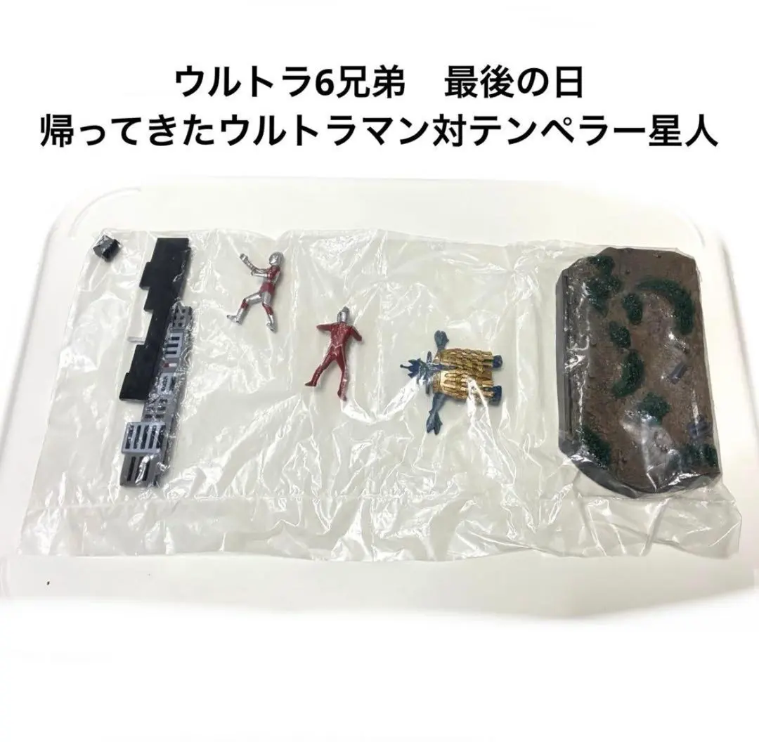 2026年最新】ウルトラ6兄弟最後の日の人気アイテム - メルカリ