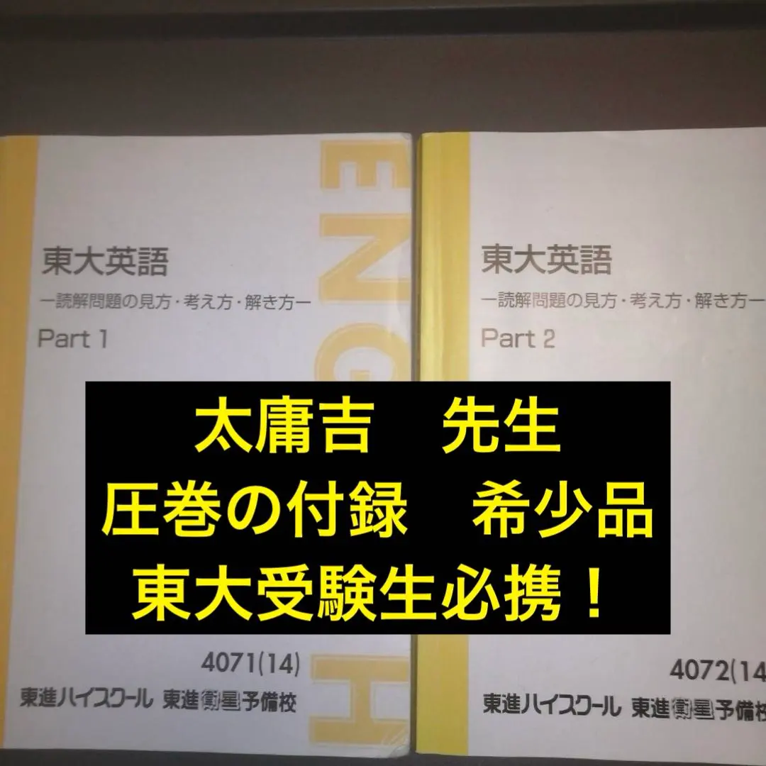 2026年最新】太庸吉の人気アイテム - メルカリ