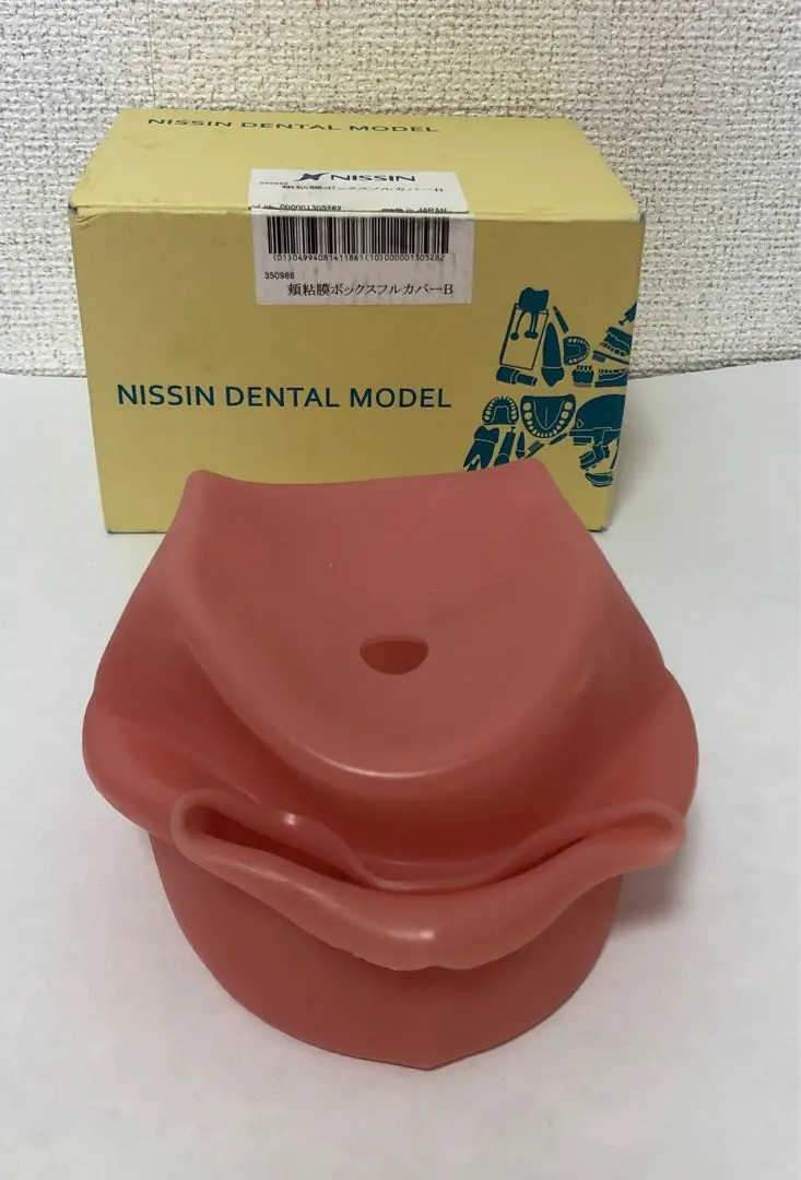 2026年最新】頬粘膜フルカバーの人気アイテム - メルカリ