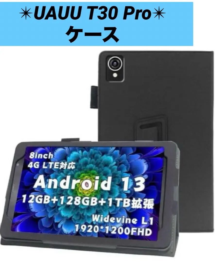 2026年最新】uauu t30の人気アイテム - メルカリ