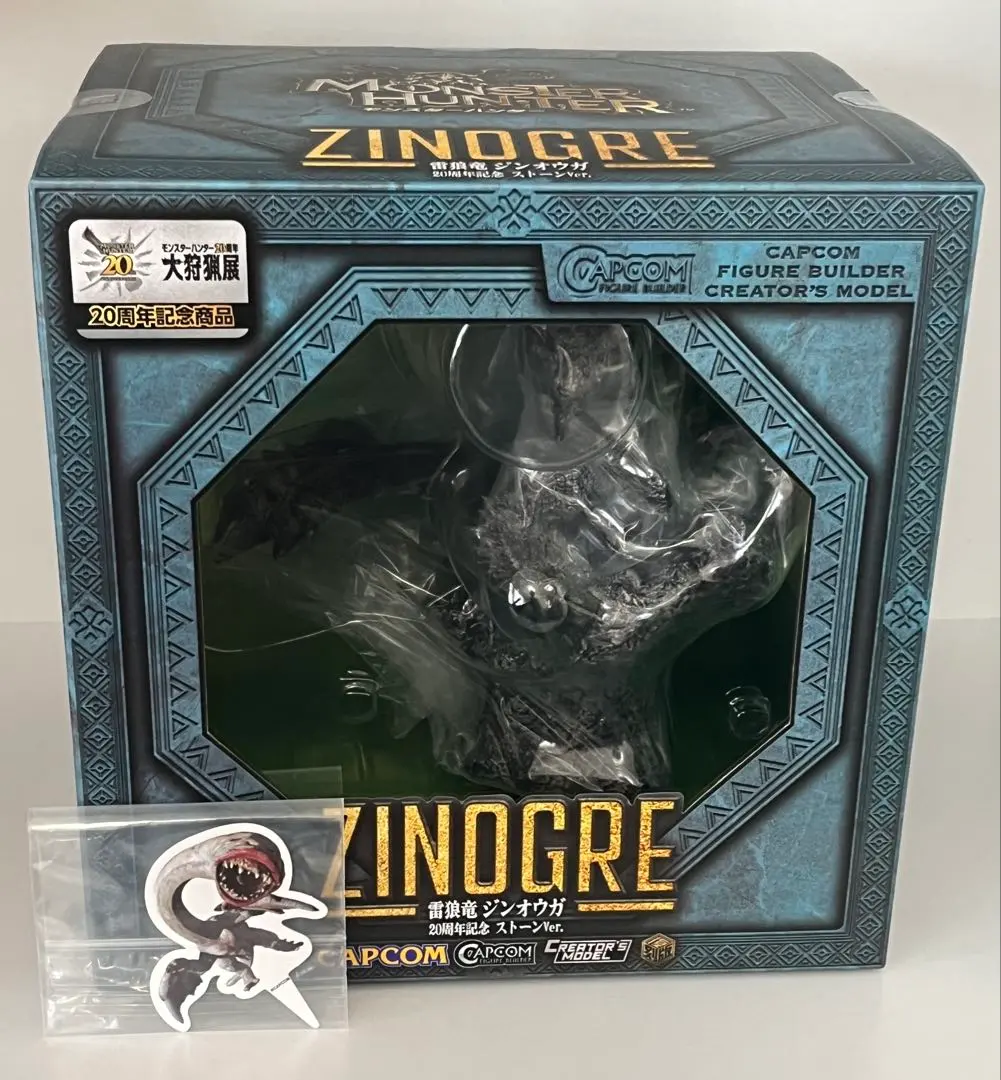 2026年最新】ジンオウ ストーンの人気アイテム - メルカリ