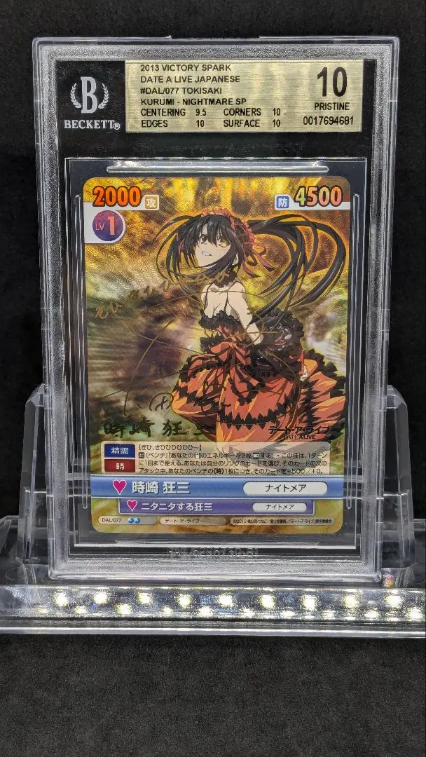 2026年最新】時崎狂三 サインの人気アイテム - メルカリ