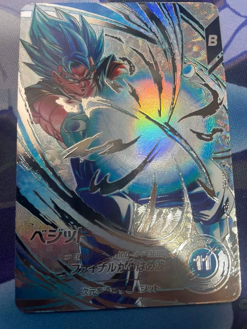 2026年最新】リーダーパラレル ベジットの人気アイテム - メルカリ