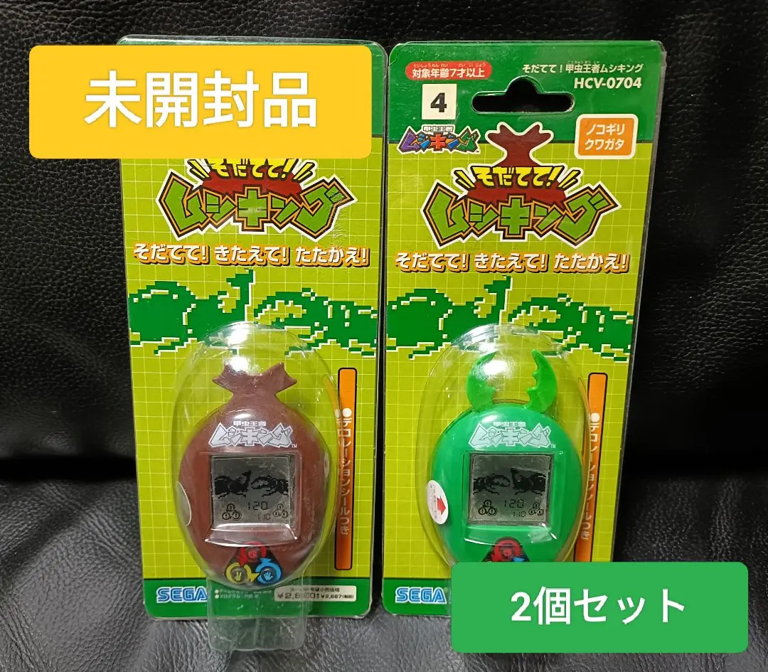 m16947709913_1.jpg?1766237159