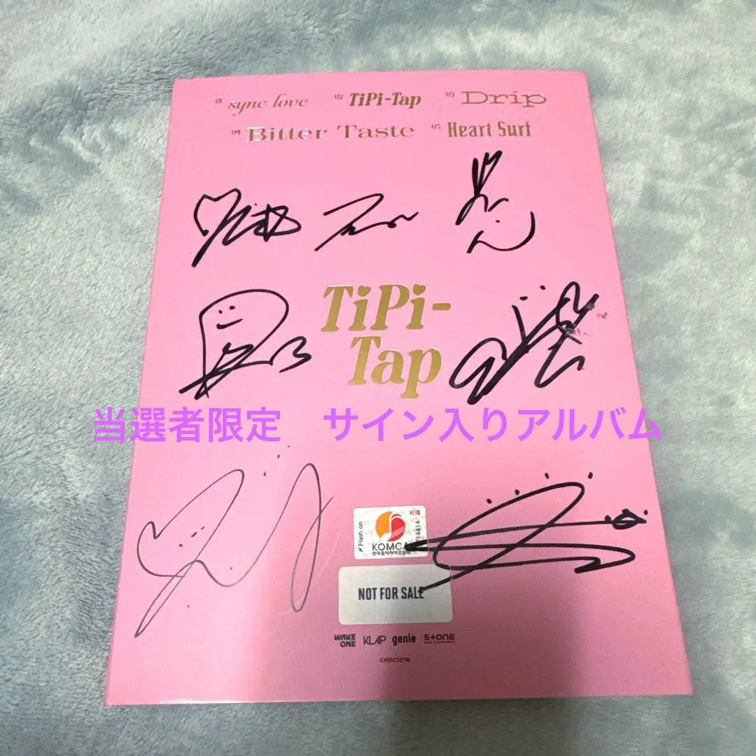 2026年最新】kep1er サイン入りポスターの人気アイテム - メルカリ