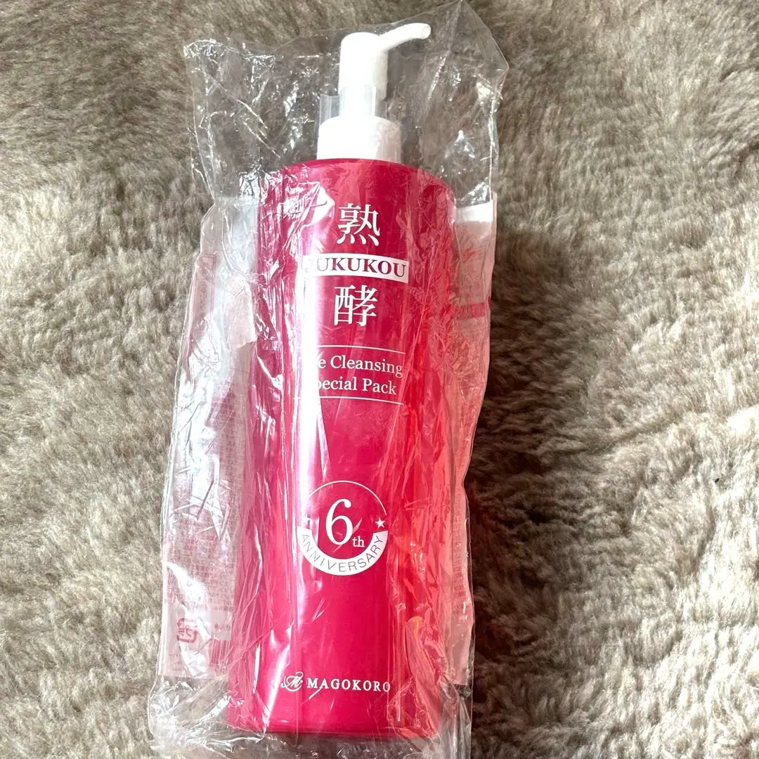 2026年最新】熟酵ザクレンジングスペシャルパック7代目の人気アイテム