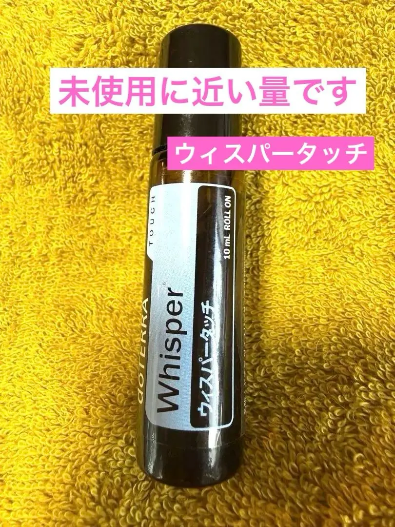 2026年最新】doterra ウィスパーの人気アイテム - メルカリ