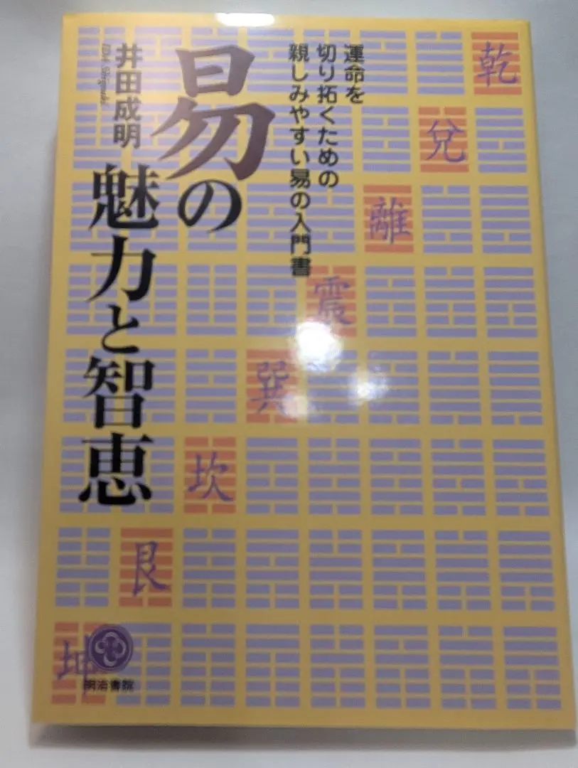 2026年最新】井田成明の人気アイテム - メルカリ