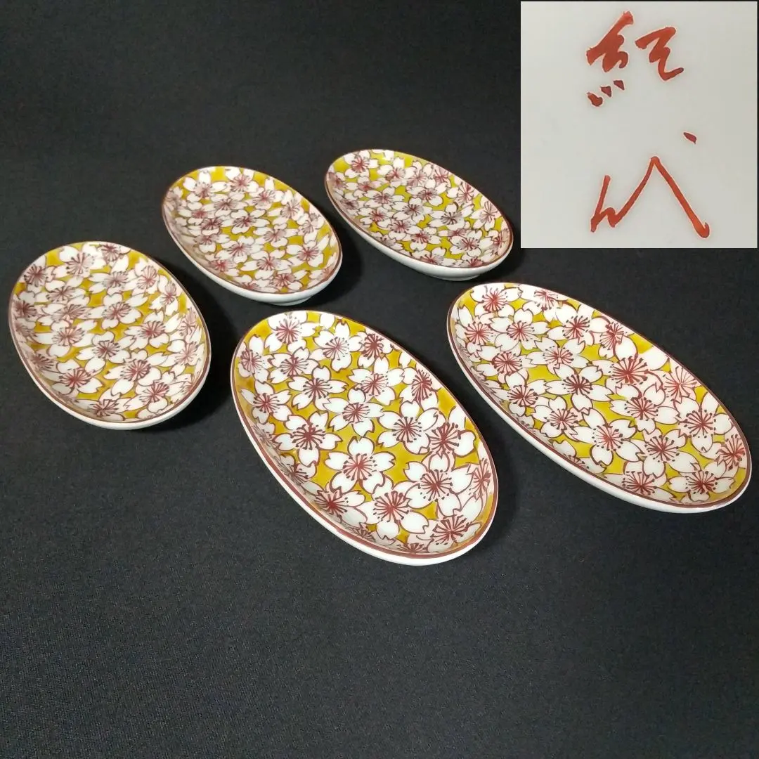 2026年最新】長谷川紀代の人気アイテム - メルカリ