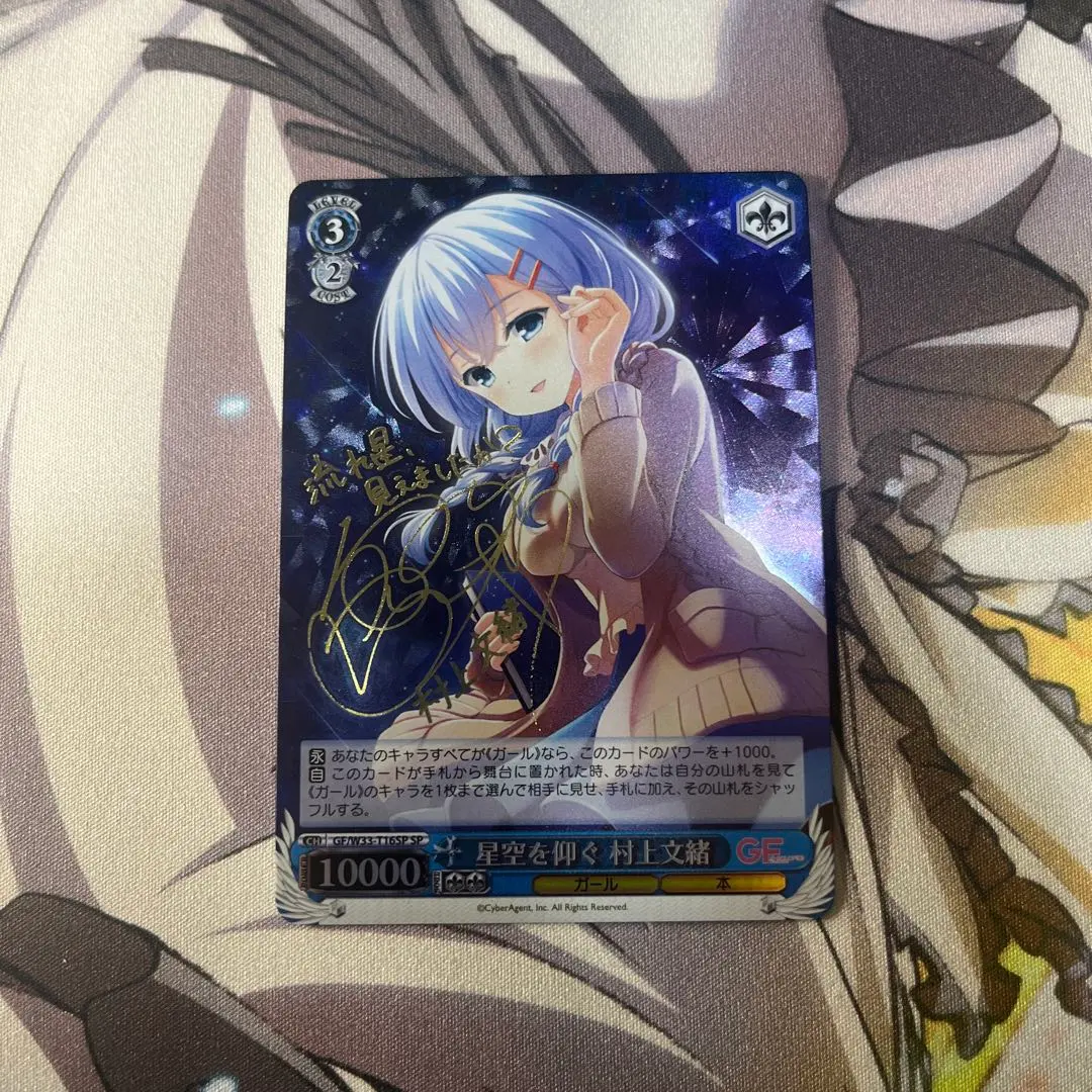 2026年最新】村上文緒 スリーブの人気アイテム - メルカリ