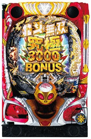 2026年最新】パチスロ真北斗無双の人気アイテム - メルカリ