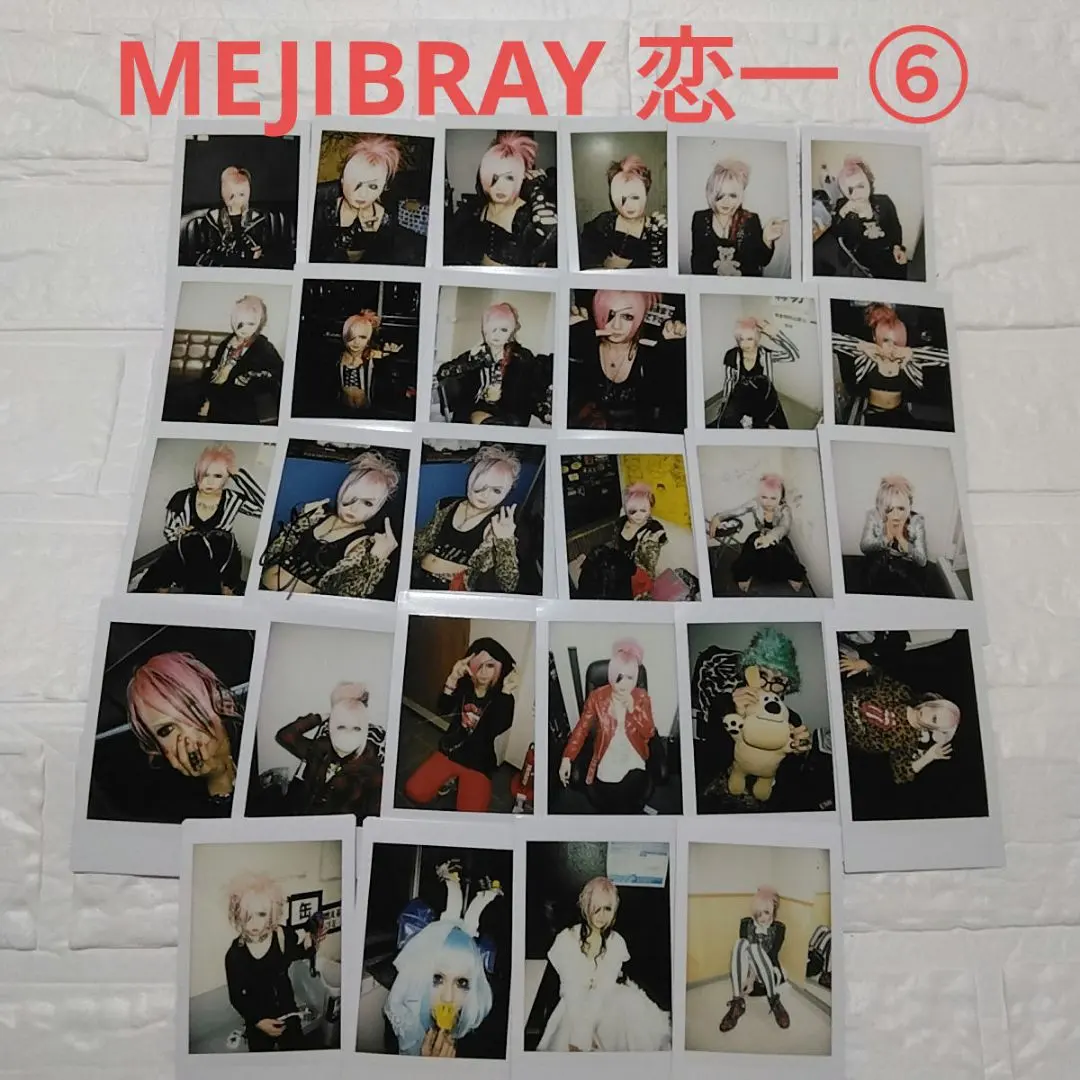 2026年最新】mejibray サインの人気アイテム - メルカリ