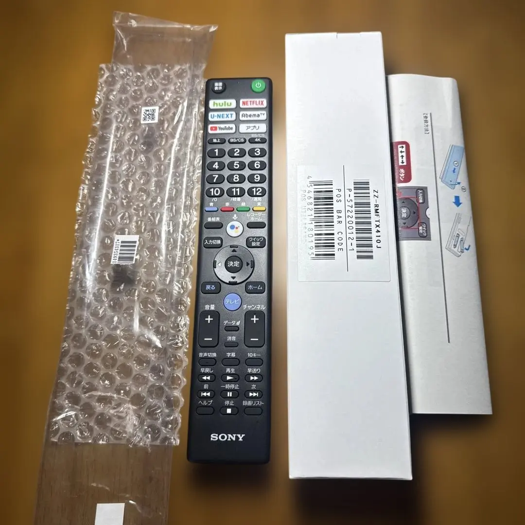 2026年最新】kj-55x8550gの人気アイテム - メルカリ