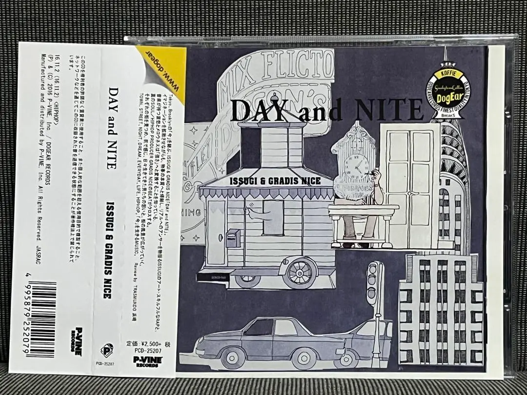 2026年最新】gradis niceの人気アイテム - メルカリ