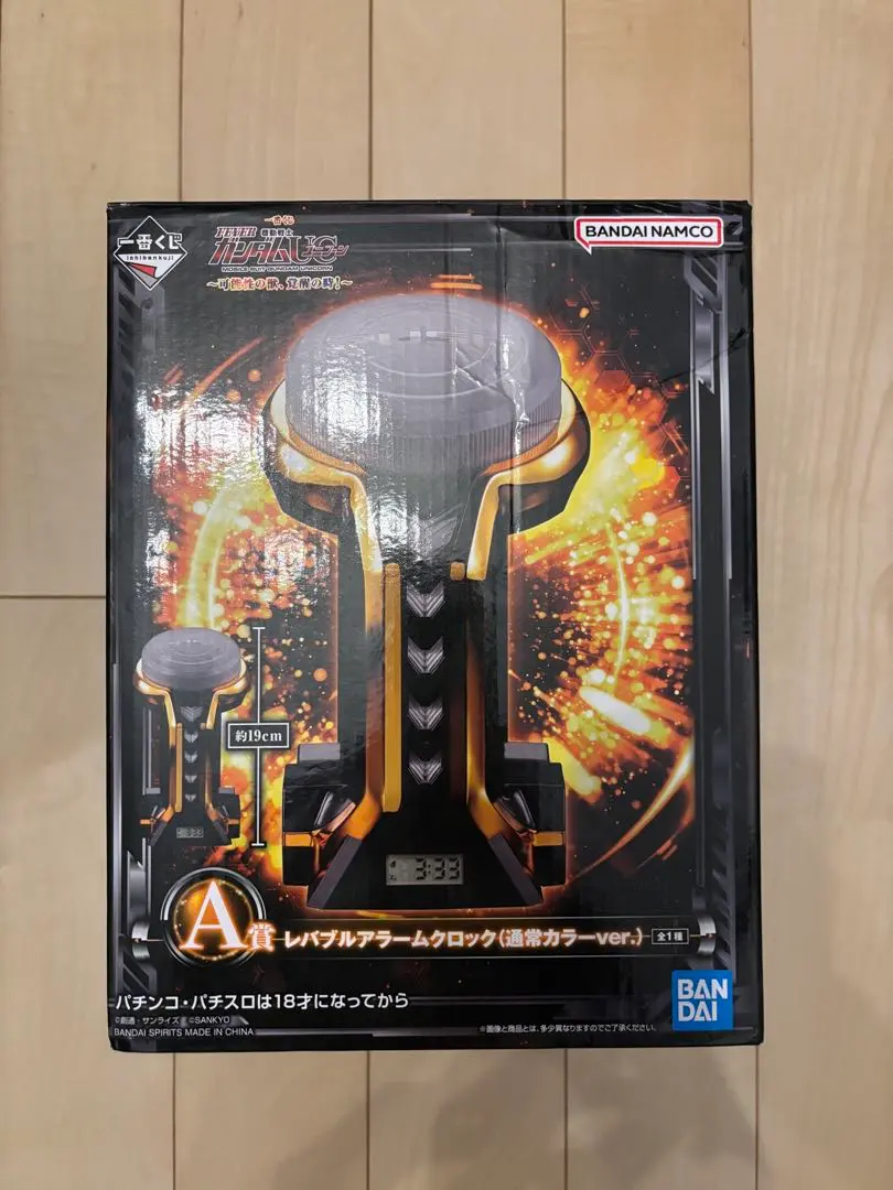 2026年最新】レバブルアラームクロックの人気アイテム - メルカリ