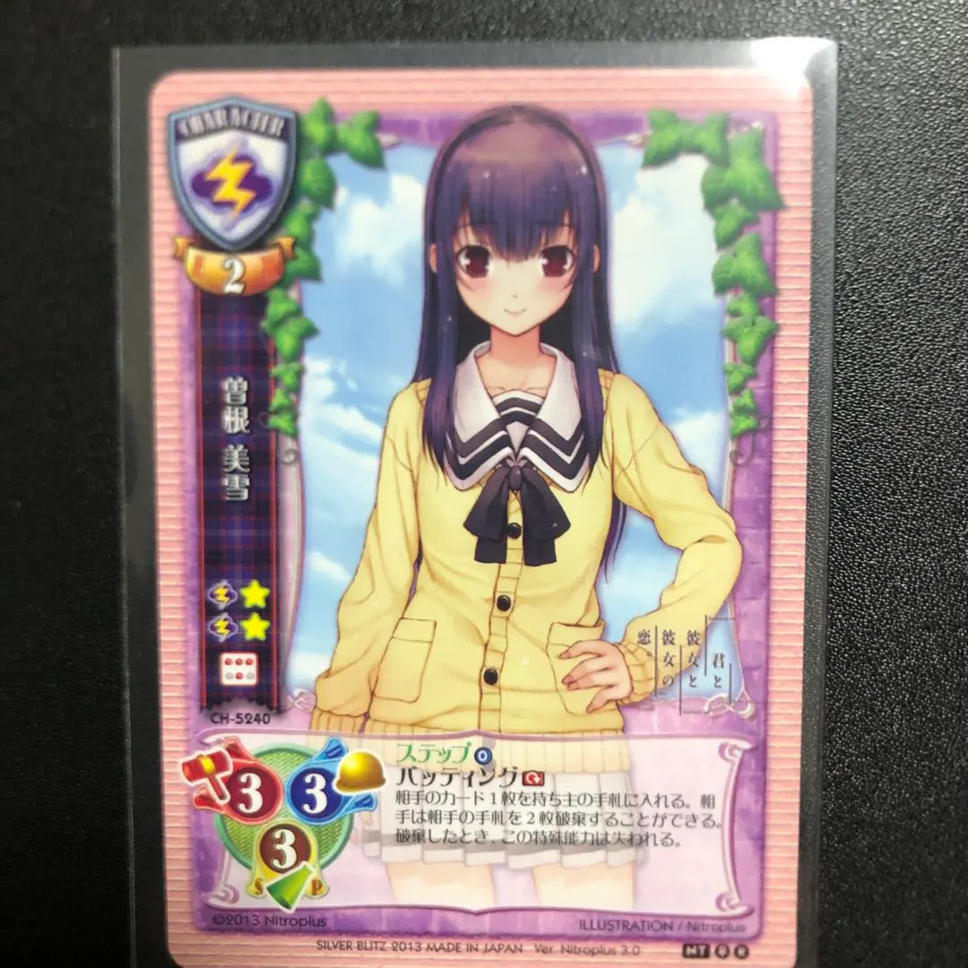 2026年最新】君と彼女と彼女の恋の人気アイテム - メルカリ