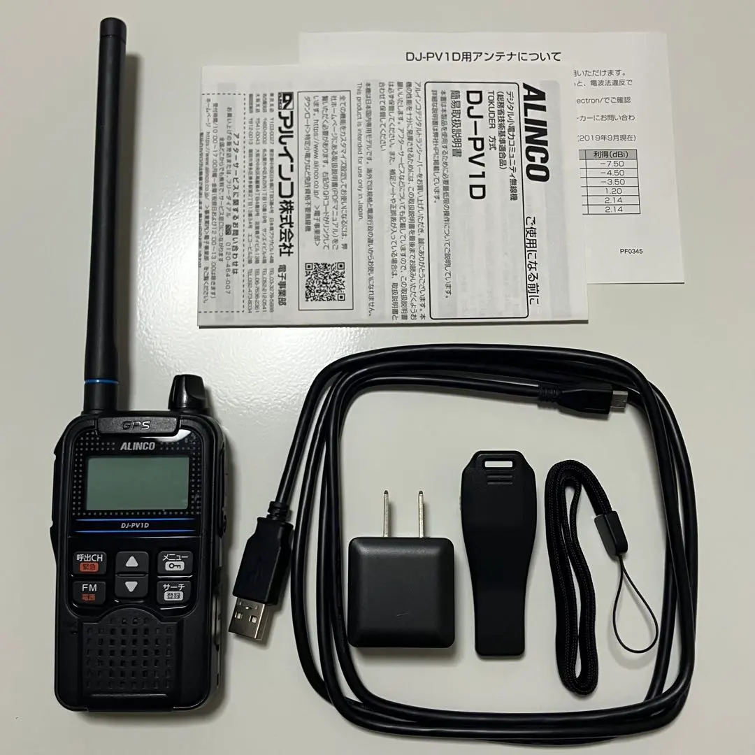 2026年最新】dj-pv1dの人気アイテム - メルカリ
