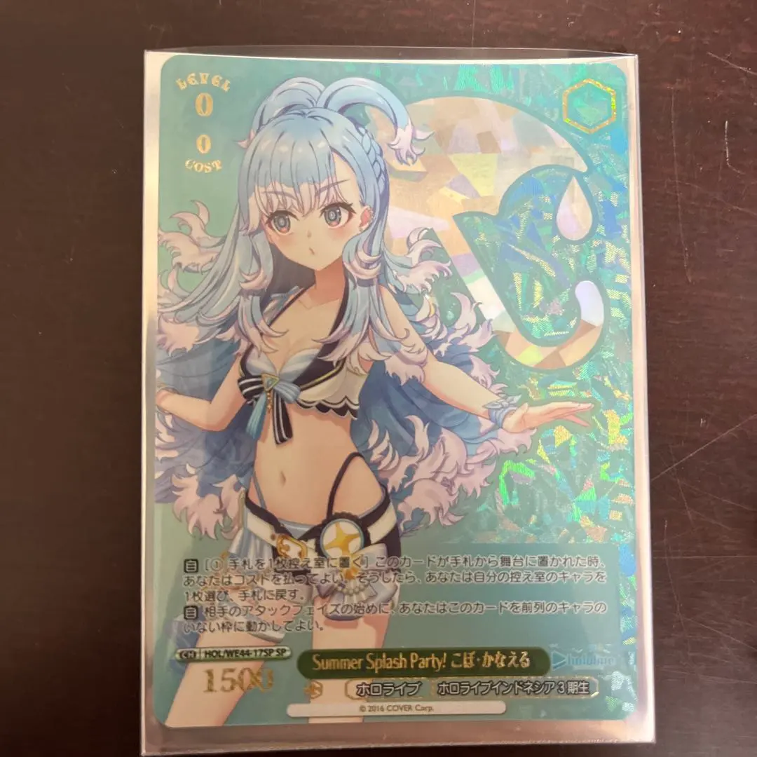 PSA10 Summer Splash Party! こぼ・かなえる SP