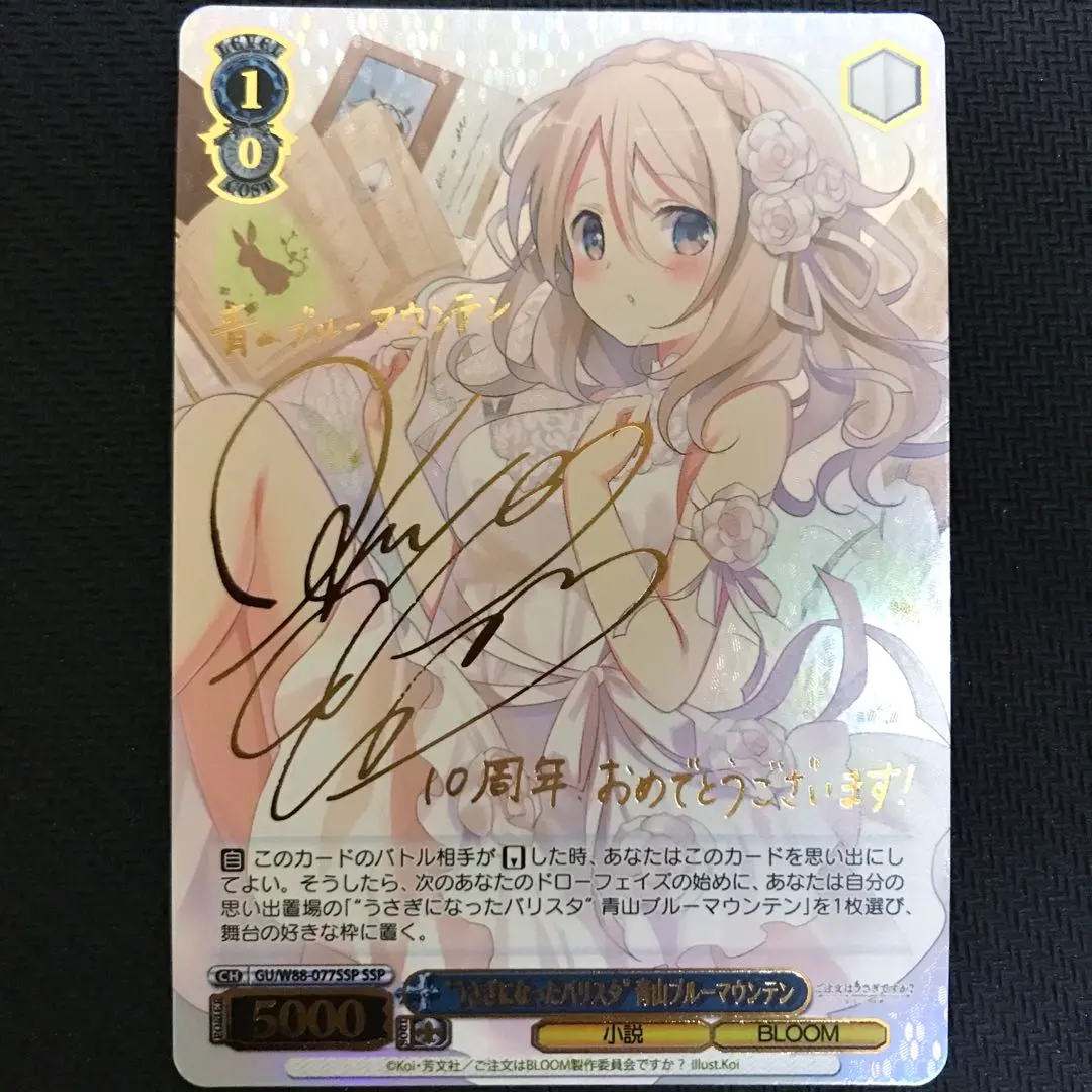 2026年最新】青山ブルーマウンテン spの人気アイテム - メルカリ