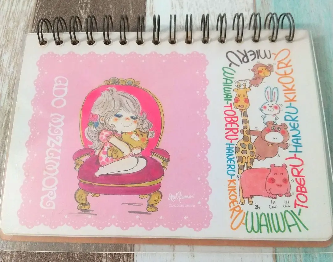 2026年最新】亜土ちゃん リングノートの人気アイテム - メルカリ