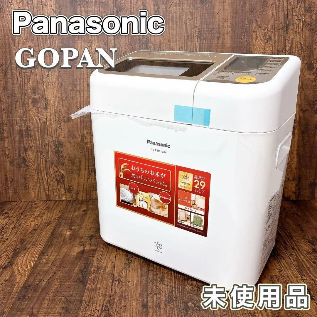 2026年最新】sd-rbm1000の人気アイテム - メルカリ