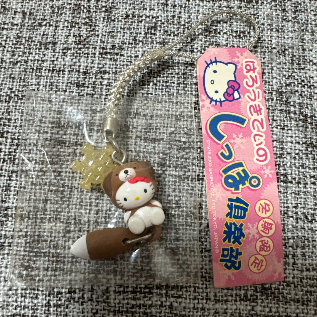 2026年最新】キティ しっぽ倶楽部の人気アイテム - メルカリ