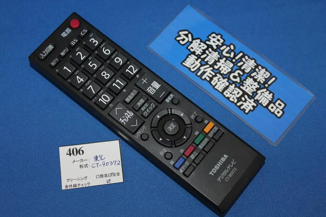 2026年最新】東芝 55a2の人気アイテム - メルカリ