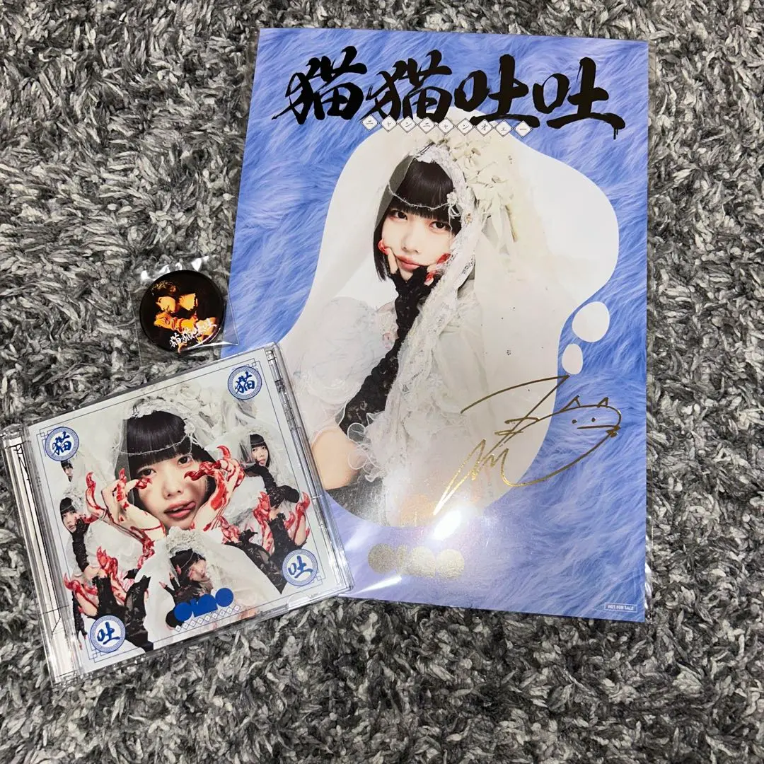 2026年最新】あのちゃん サインの人気アイテム - メルカリ