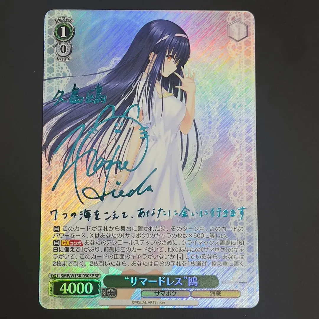 2026年最新】“サマードレス” 鴎 spの人気アイテム - メルカリ