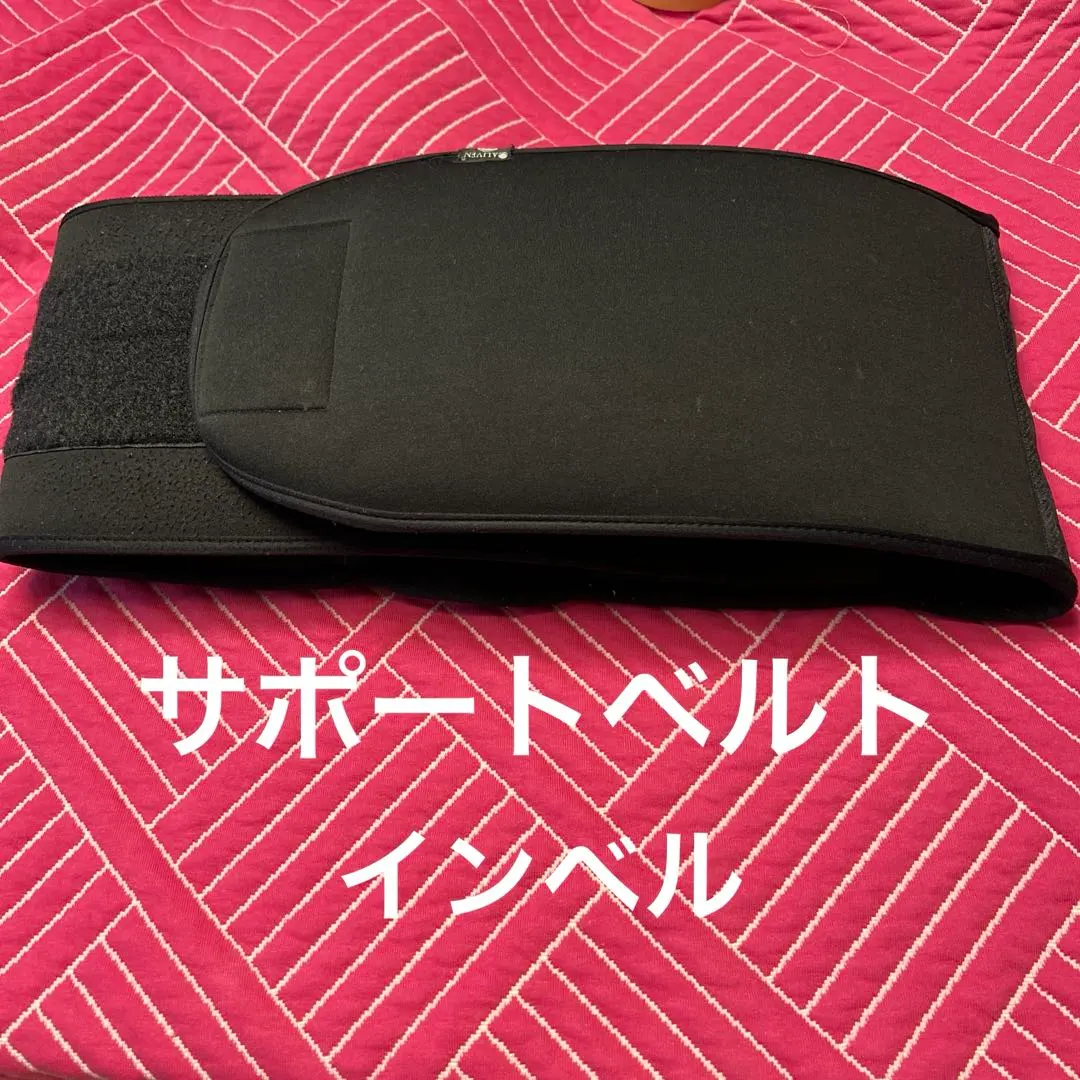 2026年最新】インヴェル スリムベルトの人気アイテム - メルカリ