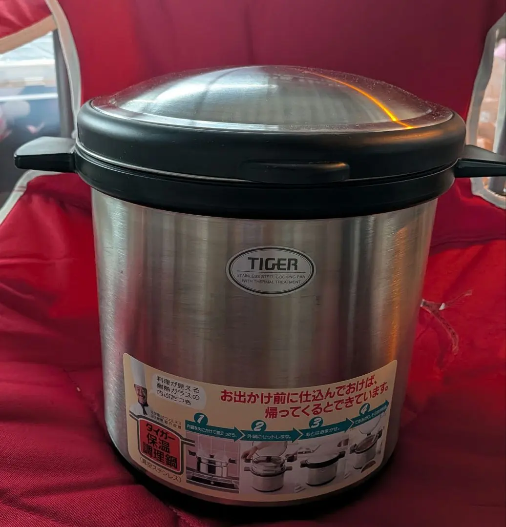 2026年最新】tiger 保温調理鍋の人気アイテム - メルカリ