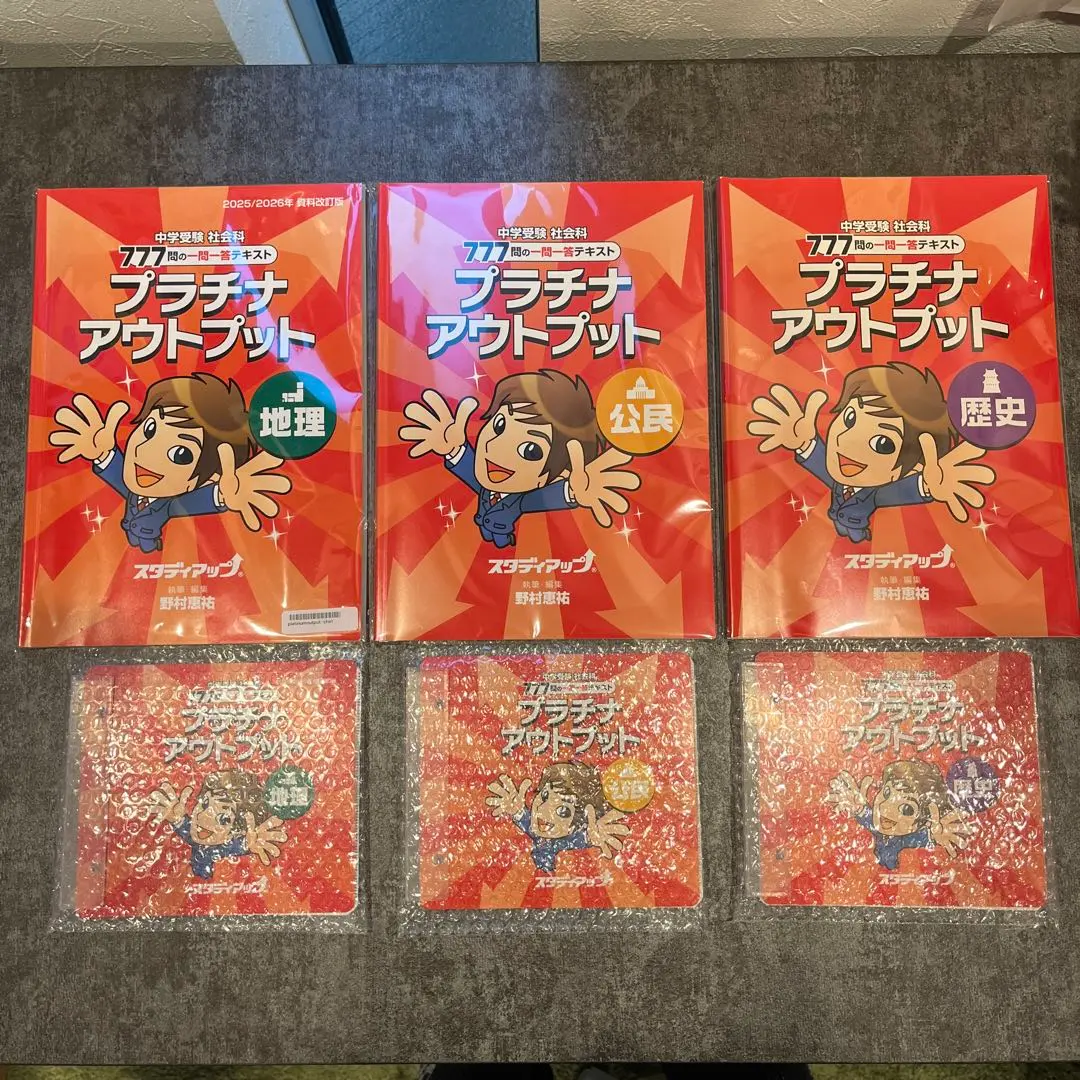 2026年最新】プラチナアウトプットの人気アイテム - メルカリ