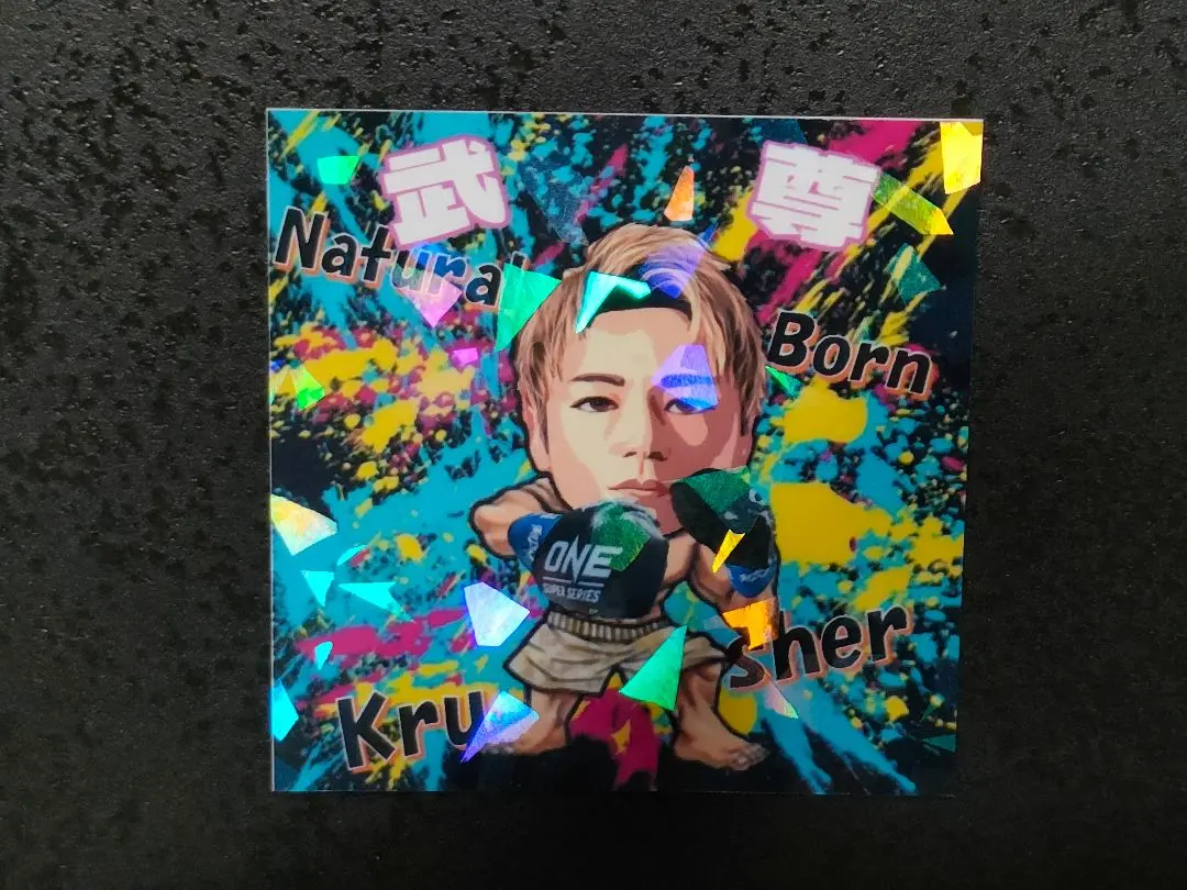 2026年最新】武尊 ステッカーの人気アイテム - メルカリ