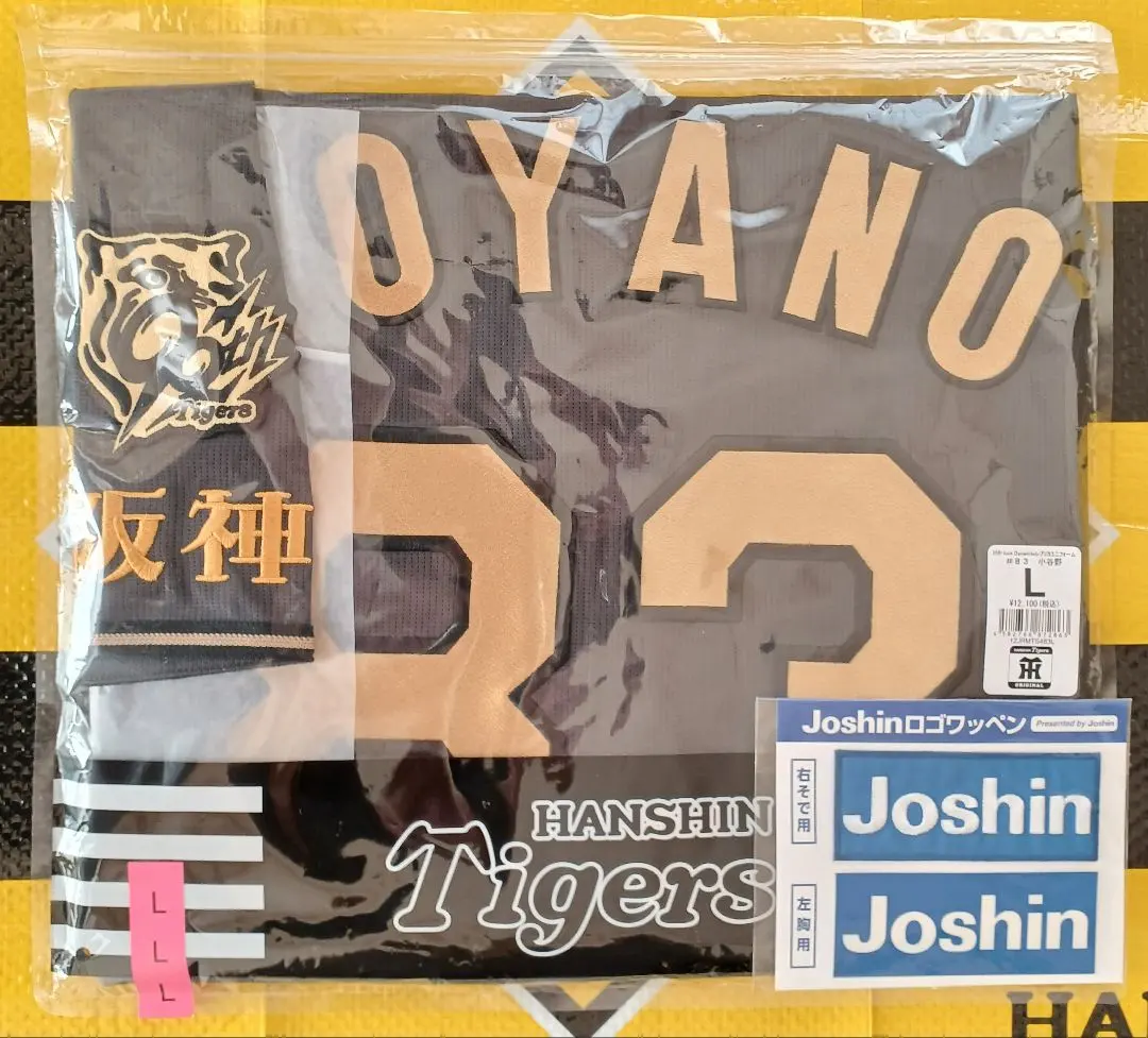 2026年最新】小谷野栄一の人気アイテム - メルカリ