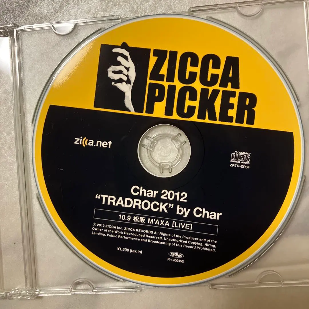 2026年最新】CHAR ZICCAの人気アイテム - メルカリ