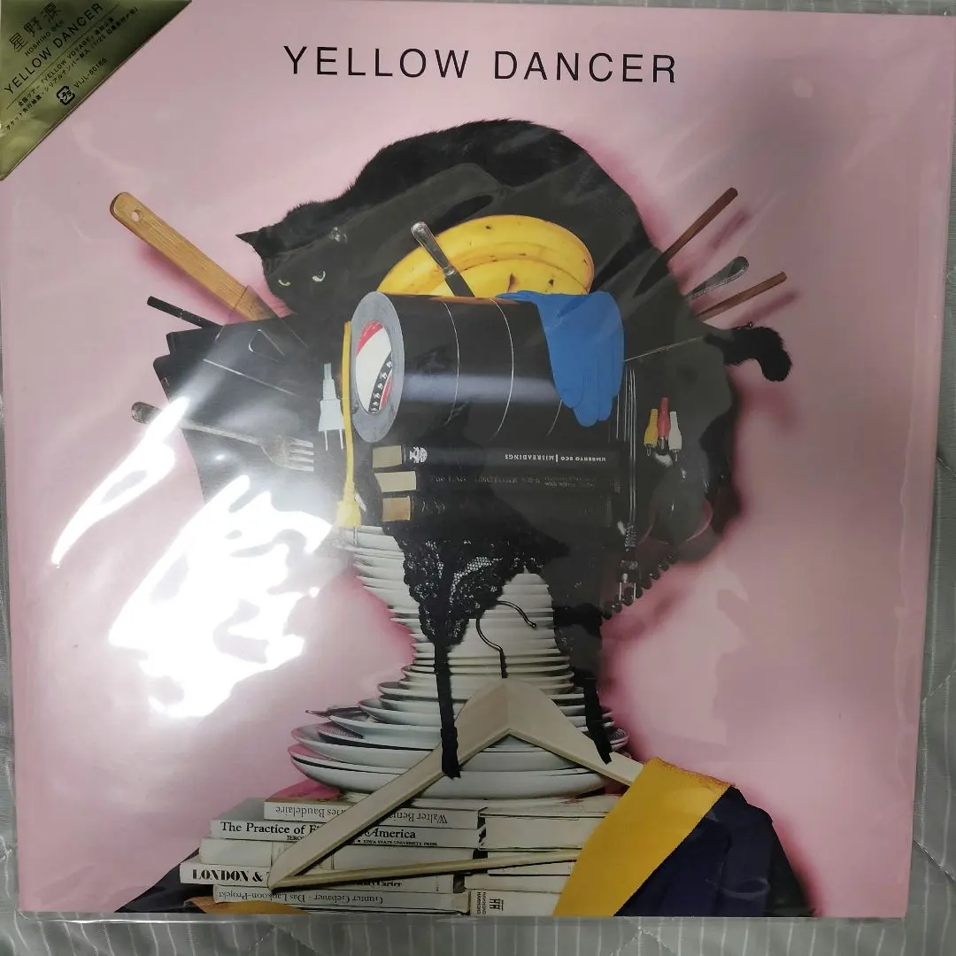 2026年最新】星野源 yellow dancer アナログ盤の人気アイテム - メルカリ