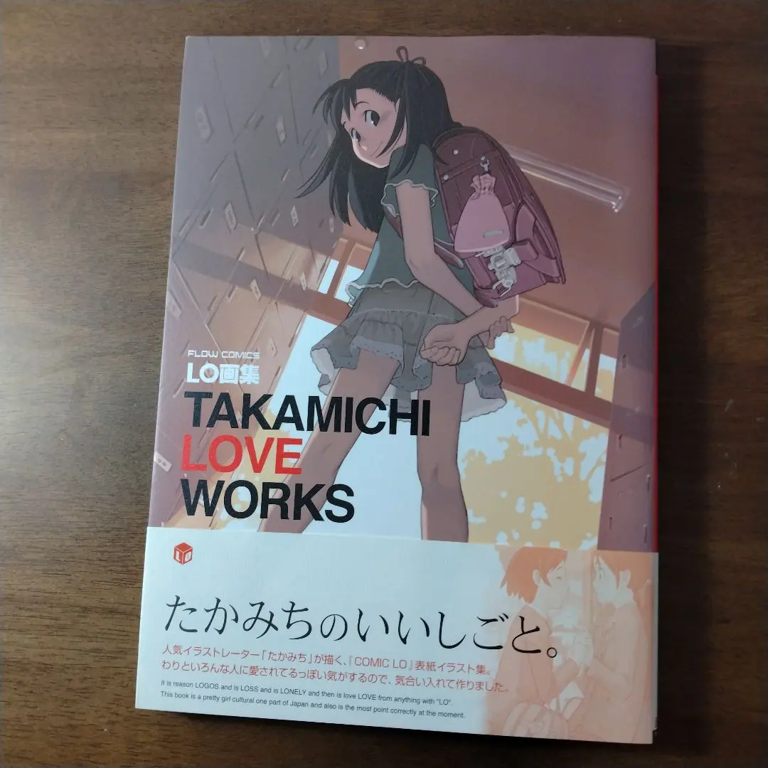 2026年最新】たかみち 画集の人気アイテム - メルカリ