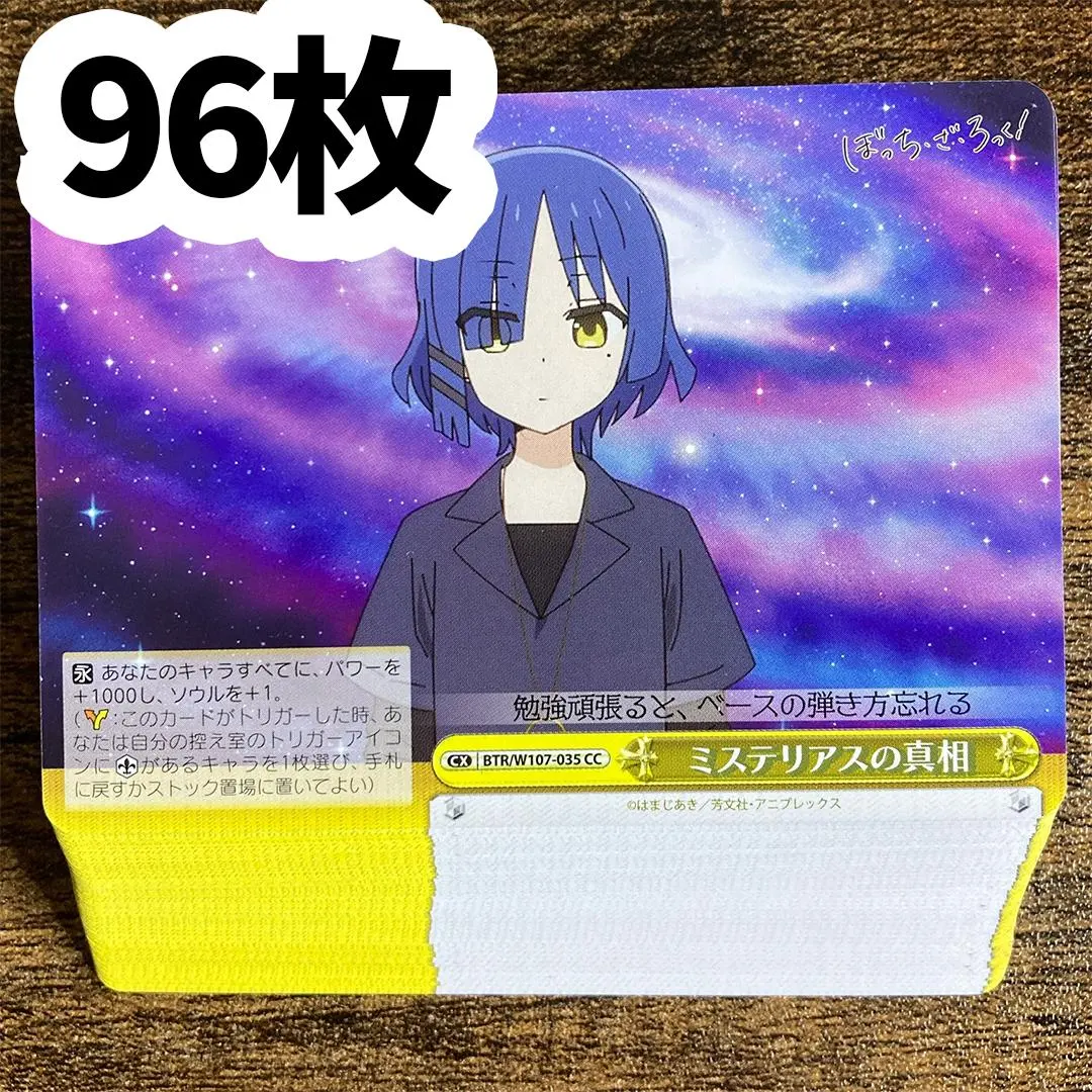 2026年最新】山田リョウヴァイスシュバルツの人気アイテム - メルカリ