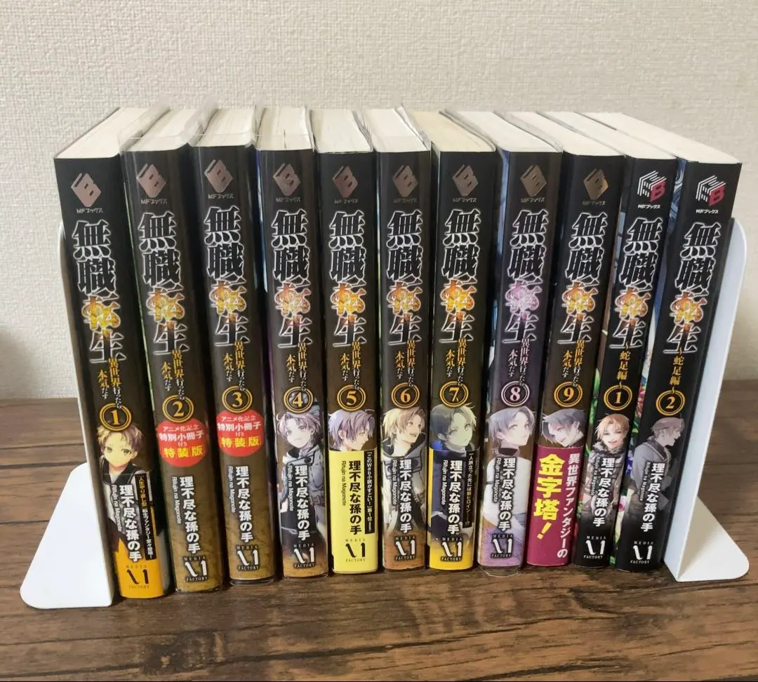2026年最新】無職転生 蛇足 2の人気アイテム - メルカリ