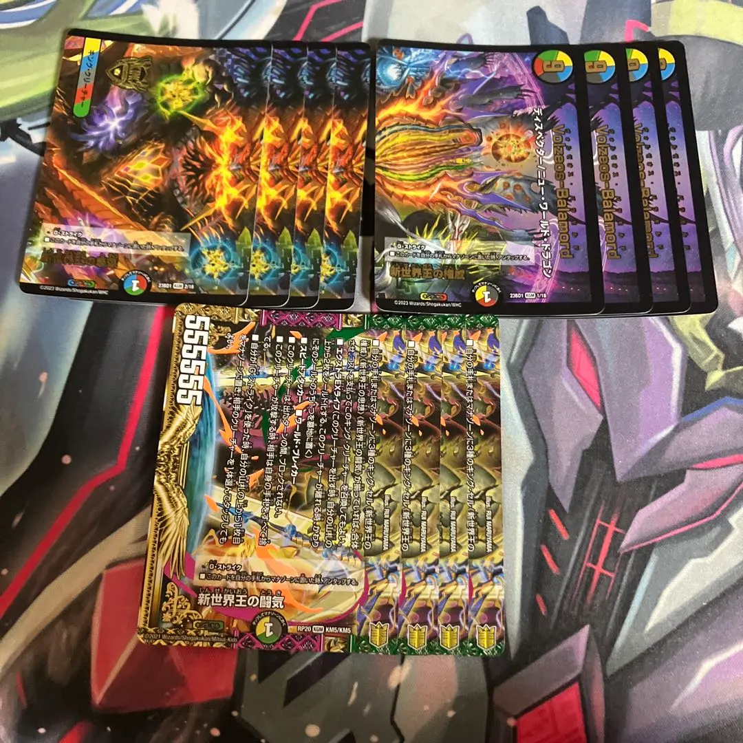 2026年最新】デュエマ ヴォルゼオスバラモルドの人気アイテム - メルカリ