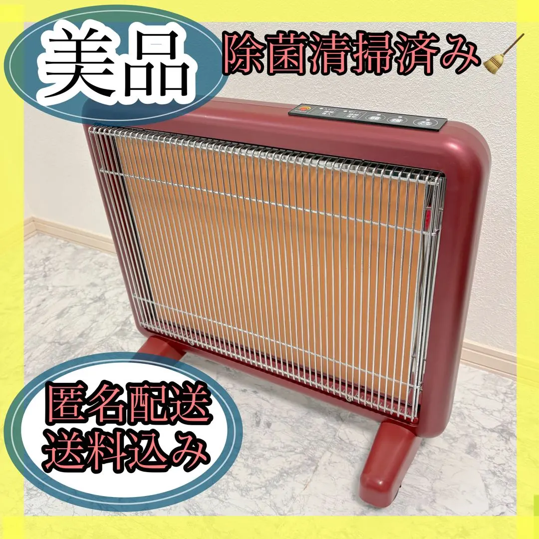 2026年最新】サンルミエ e800l-tm3の人気アイテム - メルカリ