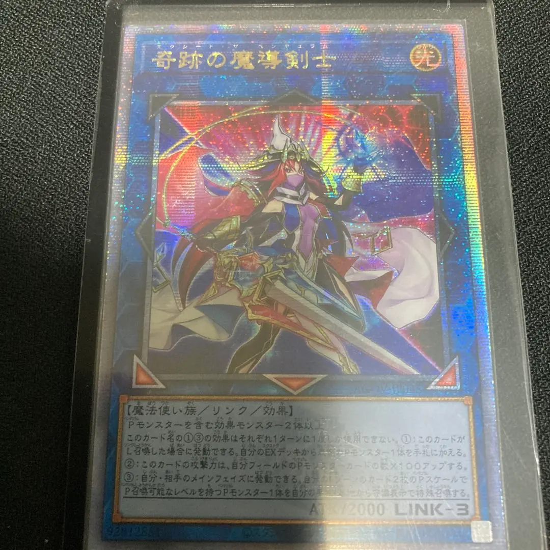 2026年最新】奇跡の魔導剣士 25thの人気アイテム - メルカリ